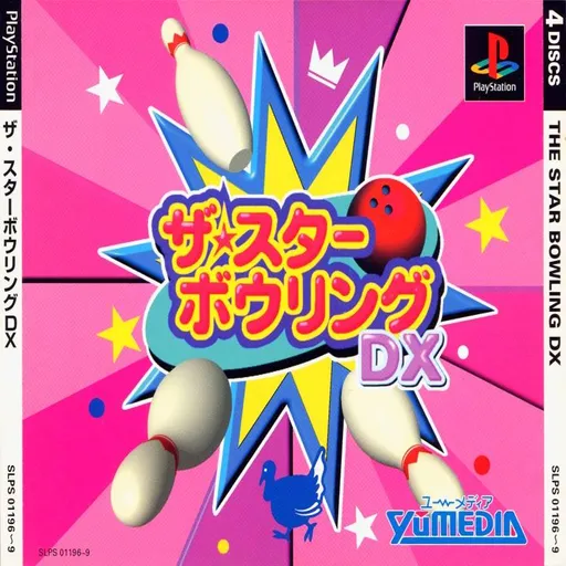 Star Bowling DX, The (Japan) (Disc 4)